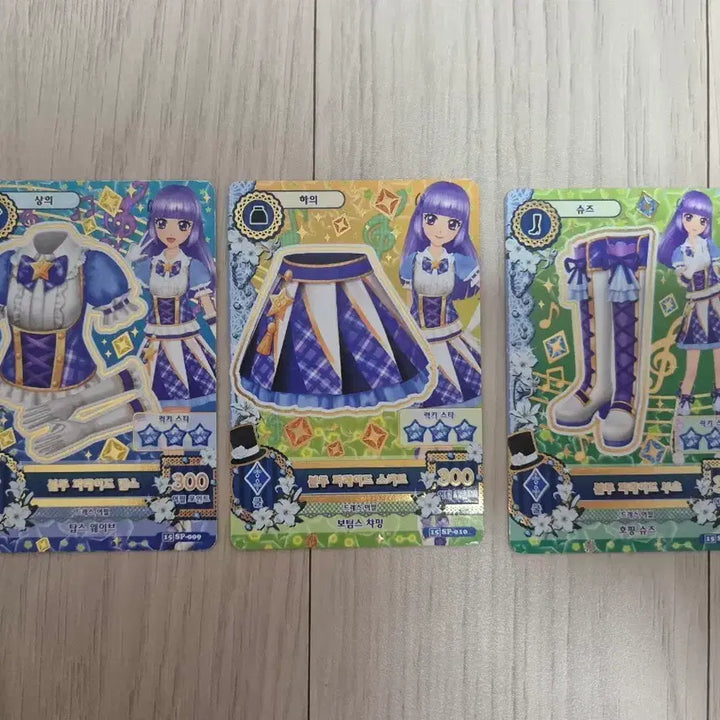 [BUNJANG] Aikatsu! Akariozora Sumire Lilia School Uniform Set / 아이엠스타 아이카츠 스미레 리라 스쿨룩