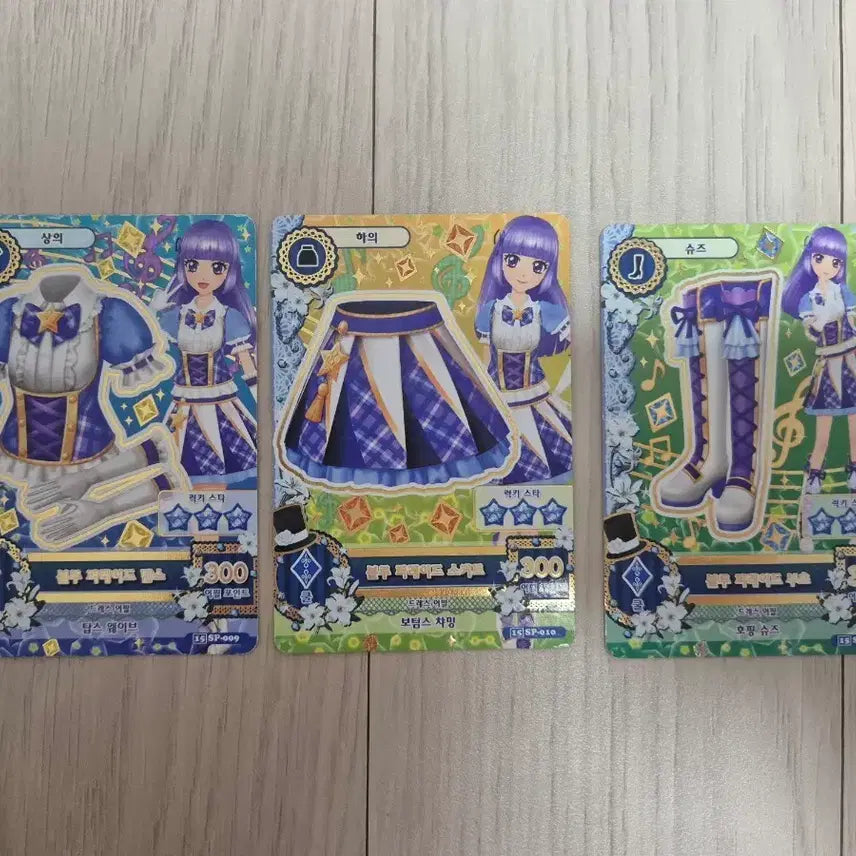 [BUNJANG] Aikatsu! Akariozora Sumire Lilia School Uniform Set / 아이엠스타 아이카츠 스미레 리라 스쿨룩