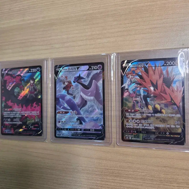 [BUNJANG] Galar Articuno/Zapdos/Moltres CSR Bundle Set / 포켓몬 카드 가라르 프리져/썬더/파이어 csr 일괄[상태 SSS]