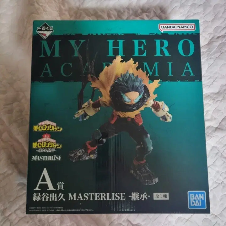 [BUNJANG] My Hero Academia Izuku Midoriya MASTERLISE Figure / 나의 히어로 아카데미아 피규어 MASTERLIS 미도리아