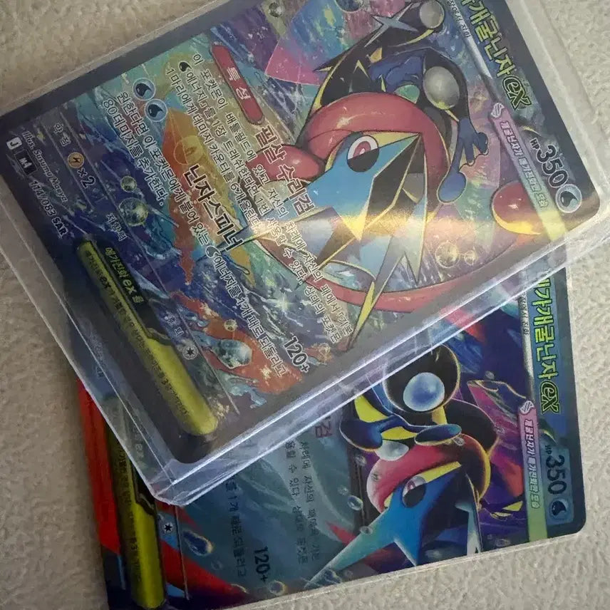 [BUNJANG] Greninja SAR Double Rare Trading Card / 개굴닌자 sar