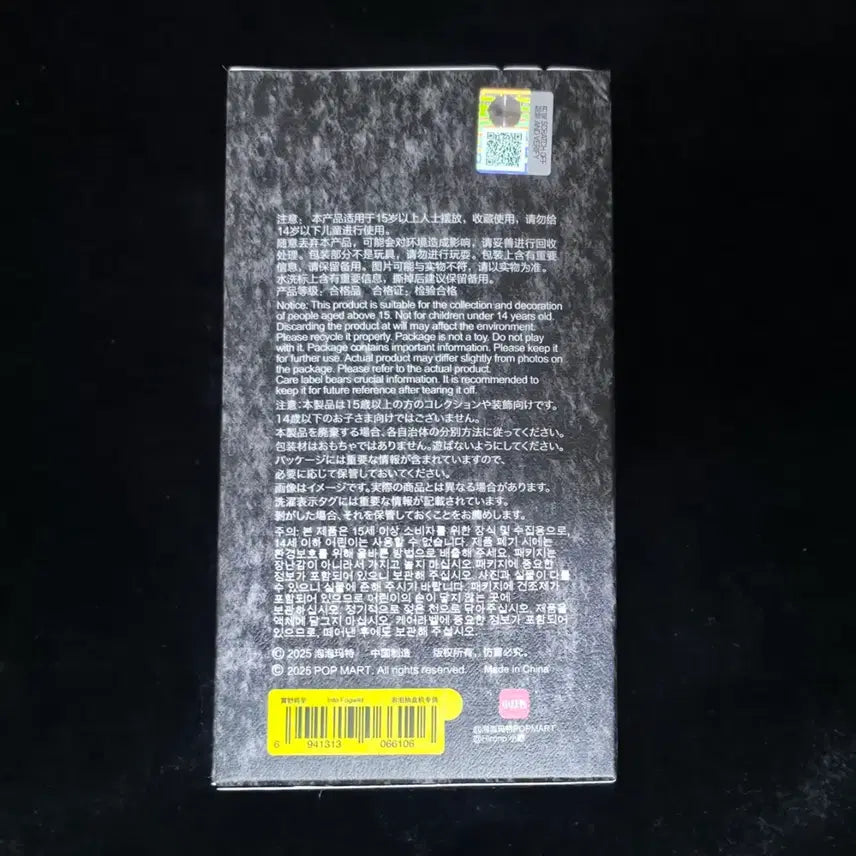 [BUNJANG] Pop Mart Hirono Robot Journal Series Misty Field Blind Box / [팝마트 정품/박스미개봉] 히로노 로드 저널 시리즈 안개 들판으로