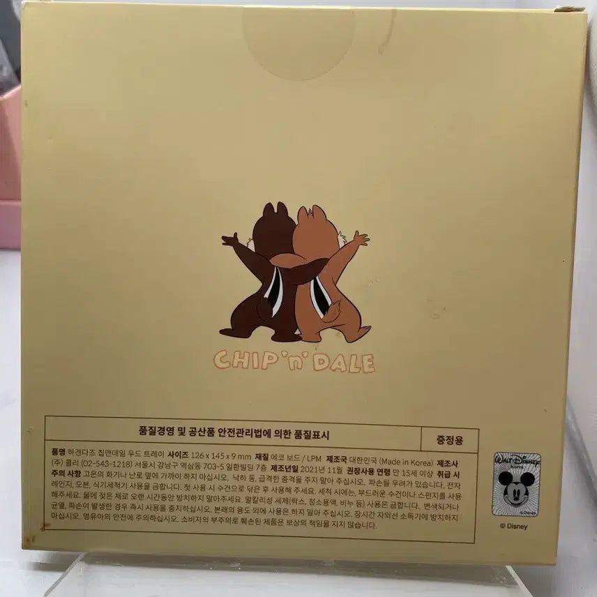 [BUNJANG] Haagen-Dazs x Disney Chip &