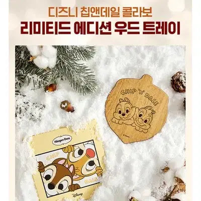 [BUNJANG] Haagen-Dazs x Disney Chip &