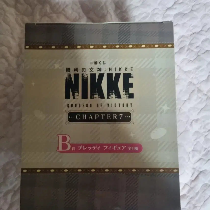 [BUNJANG] NICE B-Prize Bredy Figure / 니케 B상 브레디 피규어