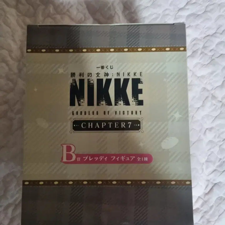 [BUNJANG] NICE B-Prize Bredy Figure / 니케 B상 브레디 피규어
