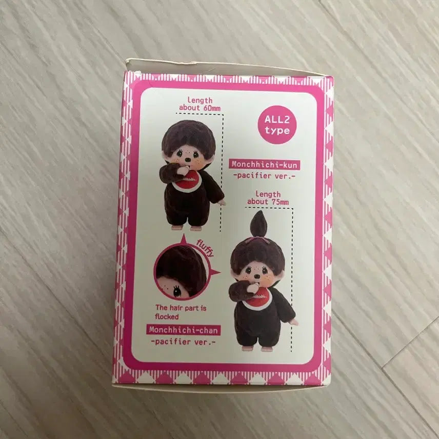 [BUNJANG] Monchhichi Flocking Mascot 2 / 몬치치 플로킹 마스코트2