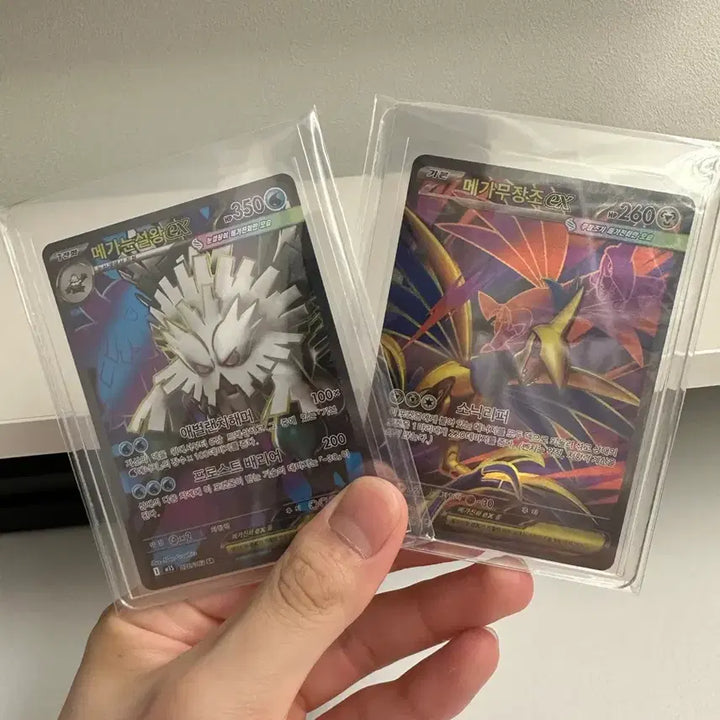 [SOLD OUT] 메가눈설왕ex 메가무장조ex SR (등급용)