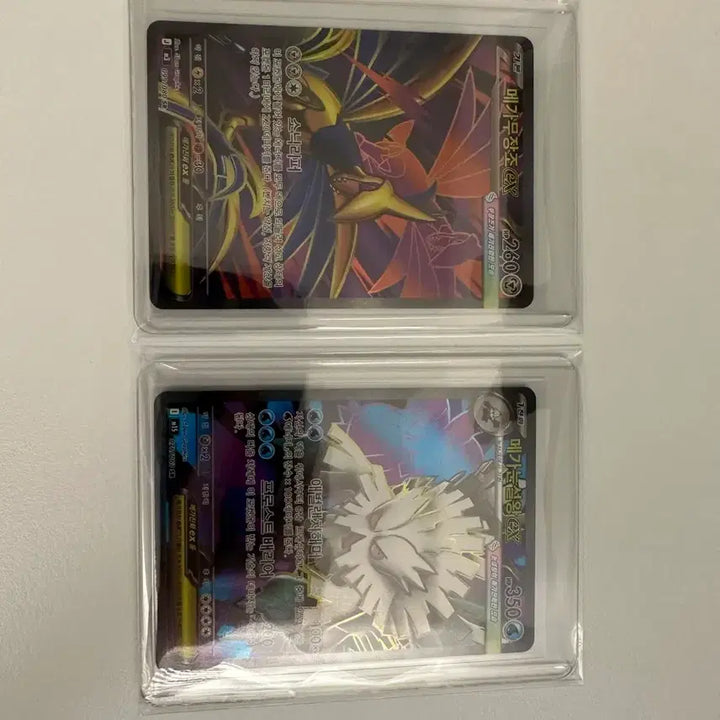 [SOLD OUT] 메가눈설왕ex 메가무장조ex SR (등급용)