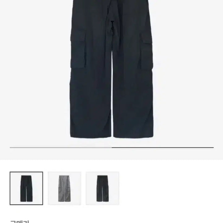 [BUNJANG] Polite-R Nilon Mil Cargo Pants Dark Navy / 3)폴리테루 나일론 밀카고 팬츠 닼네
