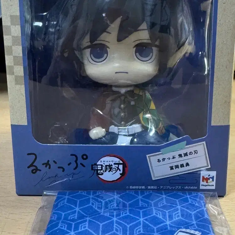 [BUNJANG] Demon Slayer Giyu Lookup Event Exclusive Cushion Set / 귀멸의칼날 기유 룩업 특전 포함