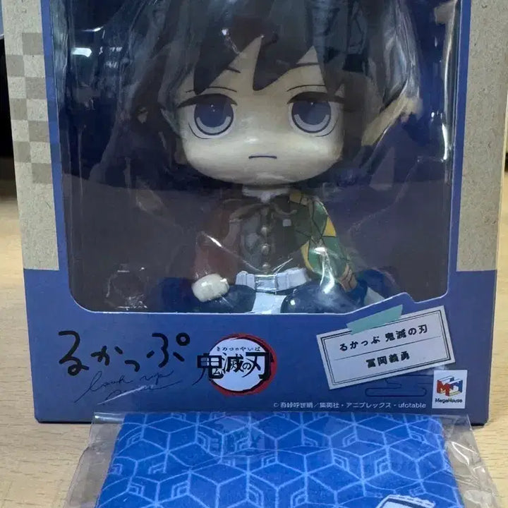 [BUNJANG] Demon Slayer Giyu Lookup Event Exclusive Cushion Set / 귀멸의칼날 기유 룩업 특전 포함