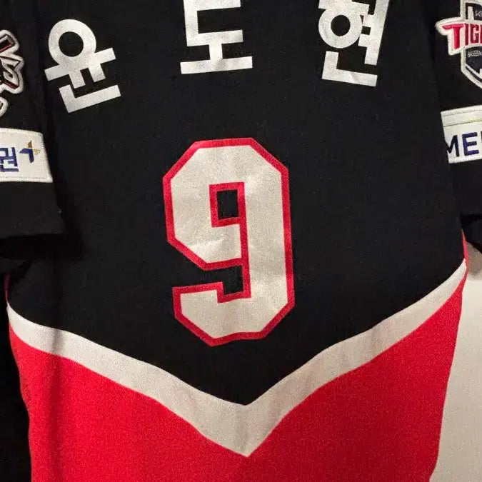 [BUNJANG] Kia Tigers 2025 Authentic Uniform - Yoon Do Hyun / 25기아 어센틱 유니폼
