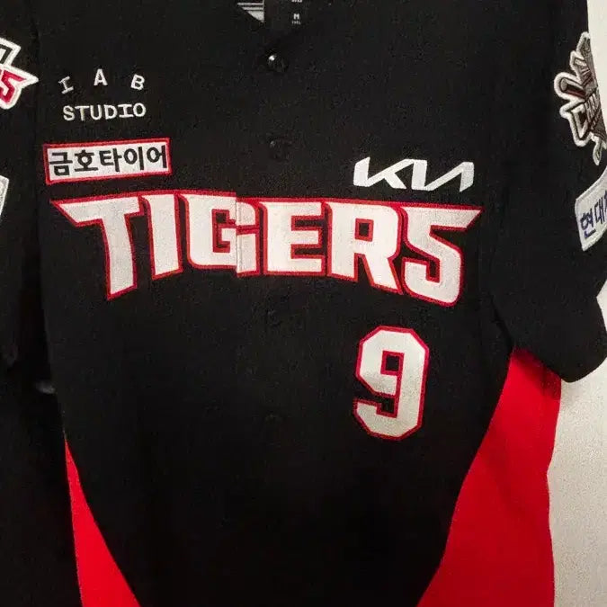[BUNJANG] Kia Tigers 2025 Authentic Uniform - Yoon Do Hyun / 25기아 어센틱 유니폼