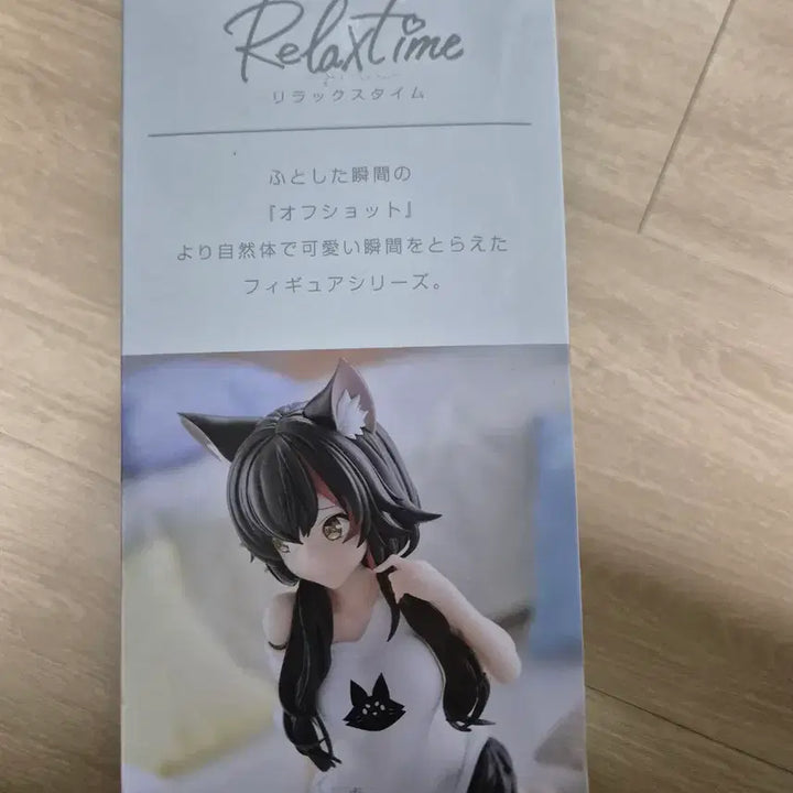 [BUNJANG] Bandai Namco Hololive Relax Time Mio Figure / 반다이남코 홀로라이브 릴렉스타임 피규어 미오