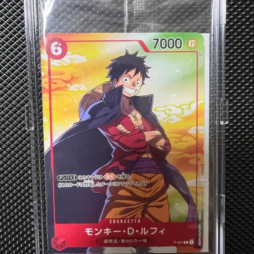 [BUNJANG] One Piece Card Seven Eleven Promo Card Set Sealed / 원피스카드 세븐일레븐 프로모카드 미개봉 4종 일괄