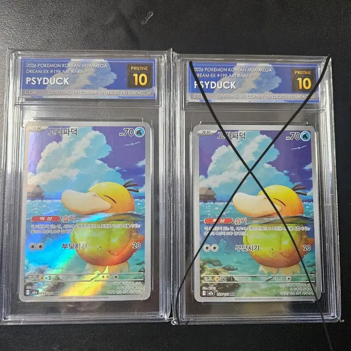 [BUNJANG] Pokemon Card Golduck AR CCG / 포켓몬카드 고라파덕 ar ccg 프리스틴 팝니다