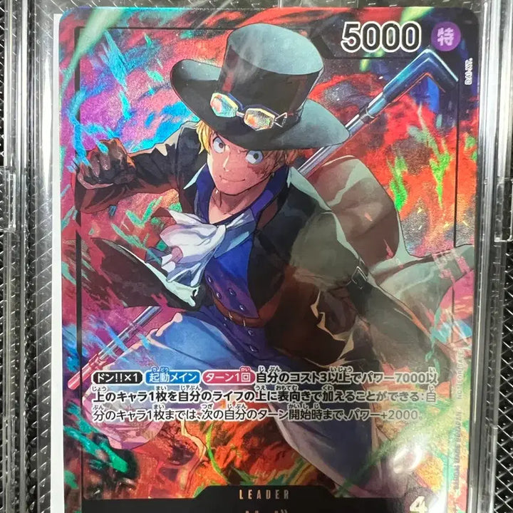 [BUNJANG] One Piece Card Seven Eleven Three Brothers Promo Card Bundle Set / 원피스카드 세븐일레븐 삼형제 프로모카드 미개봉 일괄