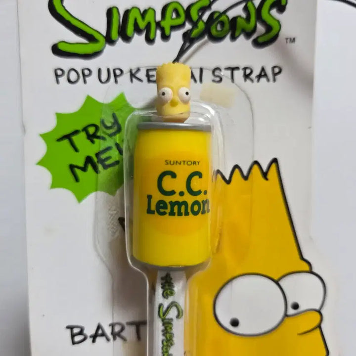 [BUNJANG] Vintage The Simpsons Bart Strap Keychain / 빈티지 토이 캐릭터 굿즈 인형 고전 만화 피규어 심슨 바트 스트랩 키링
