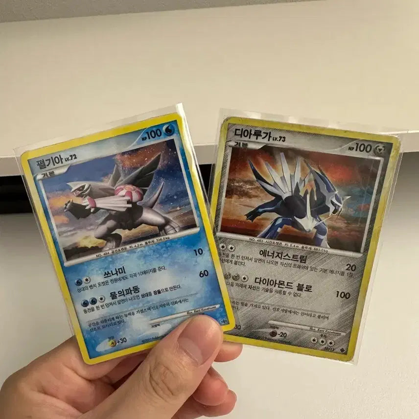 [BUNJANG] Pokemon Card Dialga LV.73 &amp; Palkia LV.72 / 포켓몬카드 펄기아 LV.72 디아루가 LV.73 카드