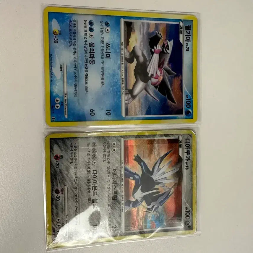[BUNJANG] Pokemon Card Dialga LV.73 &amp; Palkia LV.72 / 포켓몬카드 펄기아 LV.72 디아루가 LV.73 카드