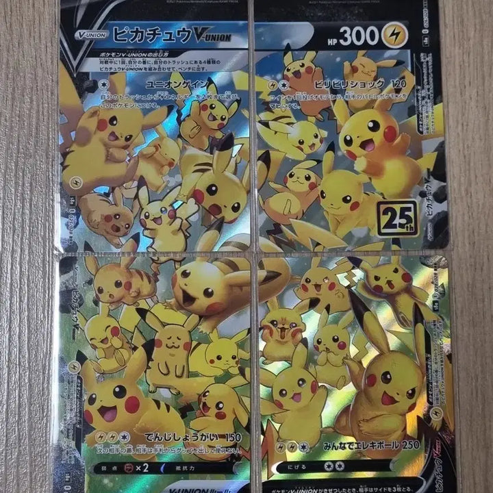 [BUNJANG] Pokemon Card Japanese Pikachu V Union 25th Anniversary 4-Card Bundle Set / 포켓몬 카드 일판 25주년 피카츄 V UNION 4장 세트 일괄
