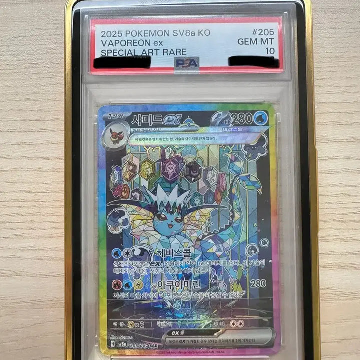 [BUNJANG] PSA 10 Vaporeon SAR Pokemon Card / PSA10 샤미드sar