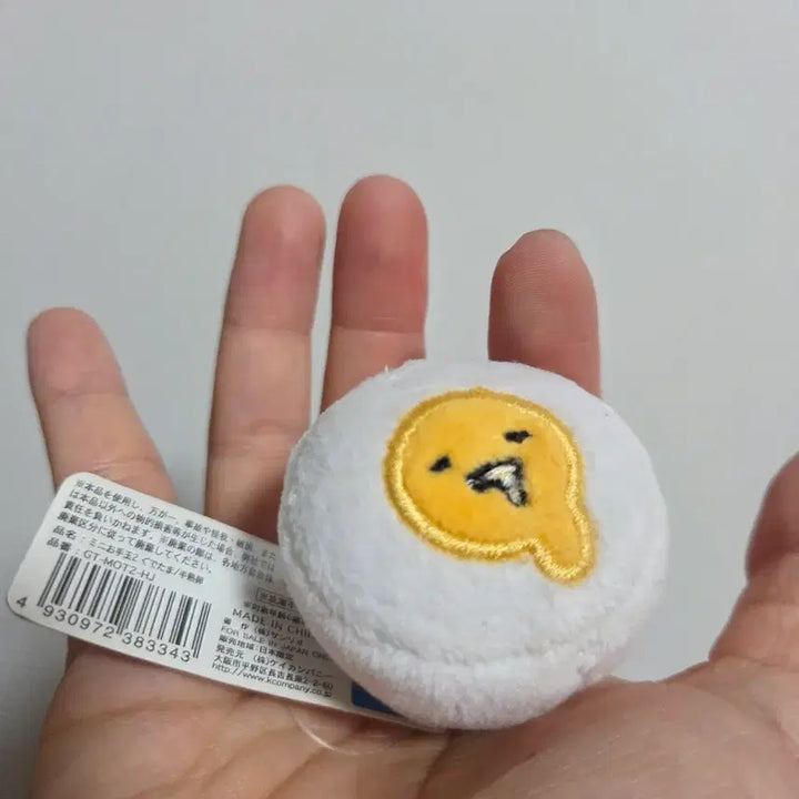 [BUNJANG] Vintage Sanrio Gudetama Strap Figure / 빈티지 토이 캐릭터 굿즈 인형 고전 만화 피규어 산리오 구데타마 스트랩