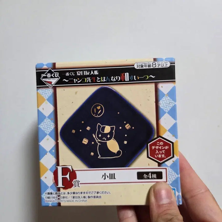 [BUNJANG] Vintage Natsume&