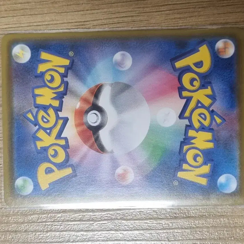 [BUNJANG] Pokemon Card Surfing Pikachu V Japanese 25th Anniversary (S8a 021) / 25주년 일판 파도타기 피카츄 V (서핑츄 s8a 021)
