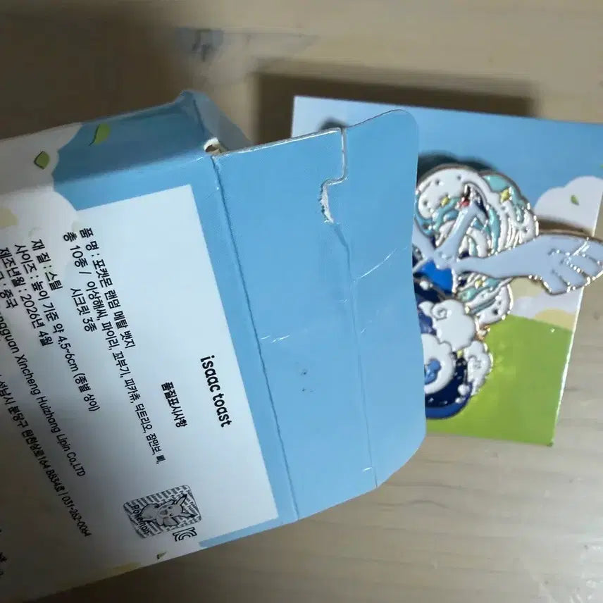 [SOLD OUT] 이삭 루기아