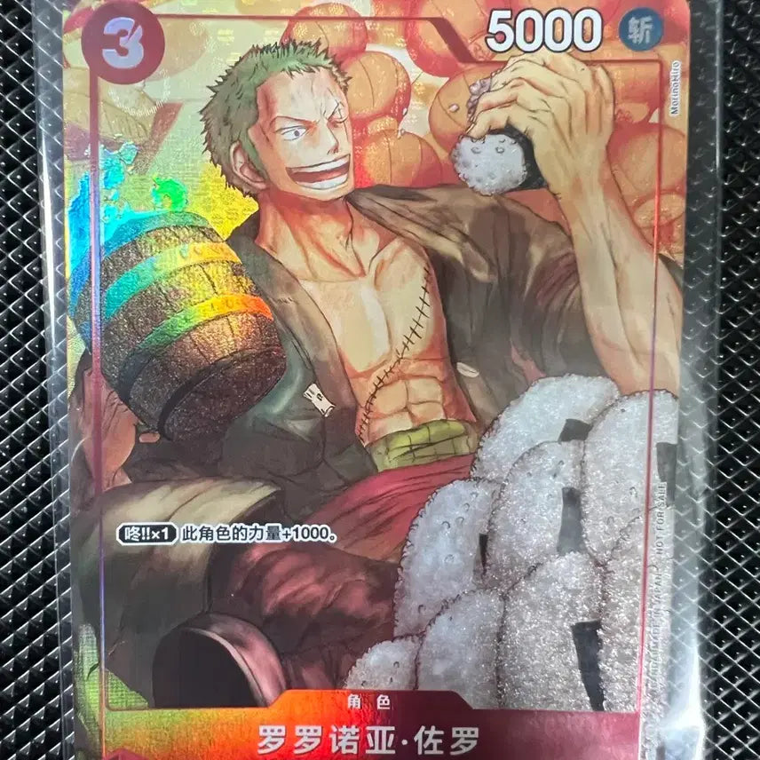 [BUNJANG] One Piece Card Zoro Chinese New Year Promo Card (Sealed) / 원피스카드 조로 중국 신년 프로모카드 미개봉
