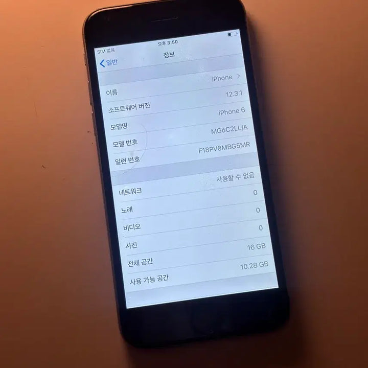 [BUNJANG] Apple iPhone 6 16GB Space Gray Unlocked / 아이폰 6 16GB 스그 공기계