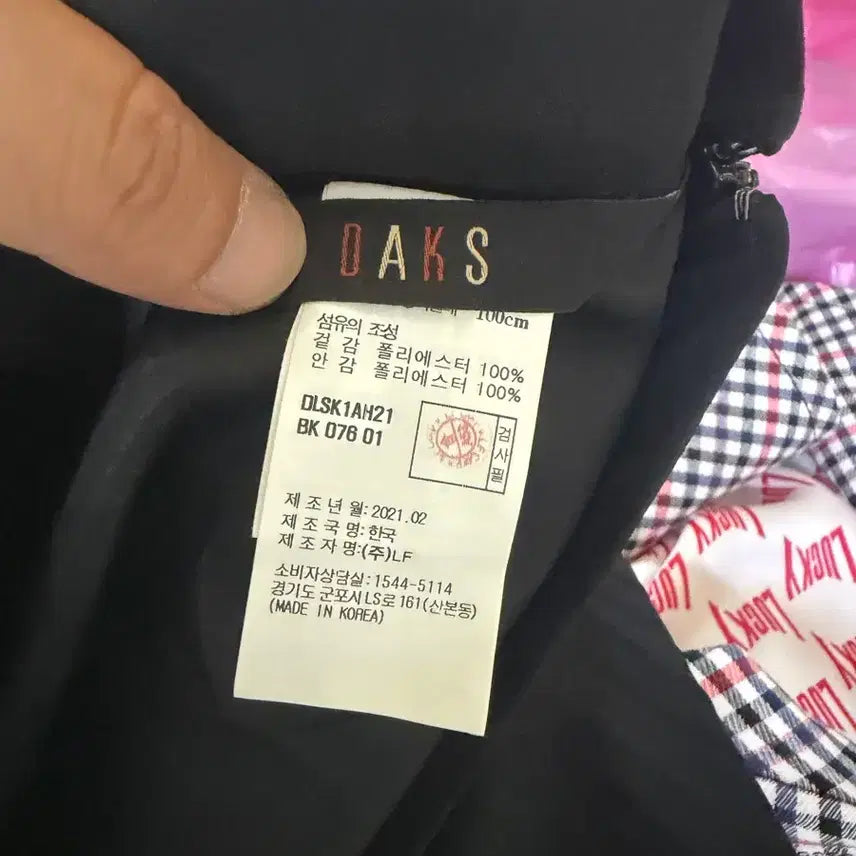 [BUNJANG] DAKS Women&