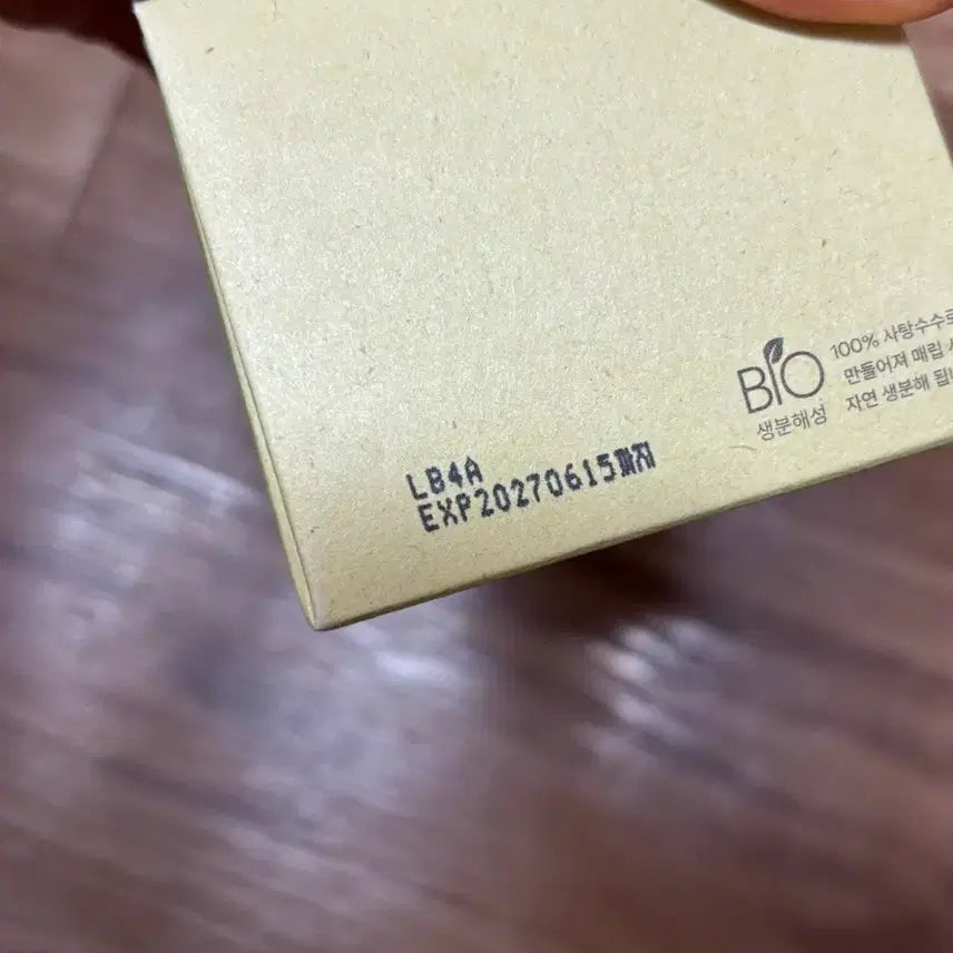 [BUNJANG] W.H.I.P.P.E. Avocado Pack Cleanser 80g / 휩드 팩클렌저 80g 라보카도 /미개봉새상품