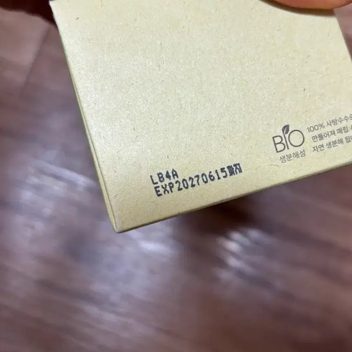 [BUNJANG] W.H.I.P.P.E. Avocado Pack Cleanser 80g / 휩드 팩클렌저 80g 라보카도 /미개봉새상품
