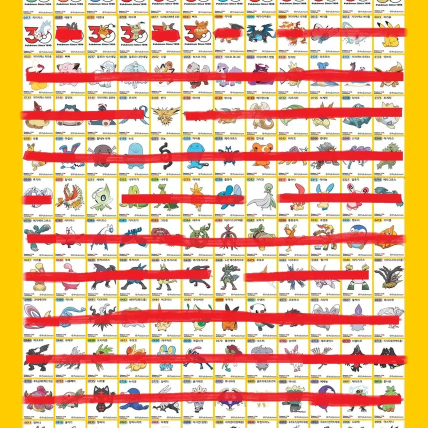 [BUNJANG] Pokemon Stickers Season 5 / 포켓몬띠부씰 시즌5 교환합니다