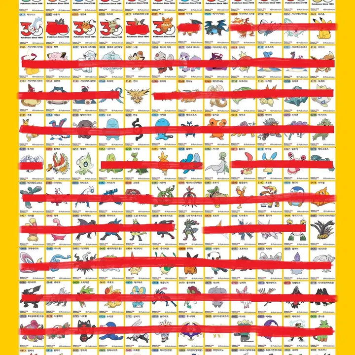 [BUNJANG] Pokemon Stickers Season 5 / 포켓몬띠부씰 시즌5 교환합니다
