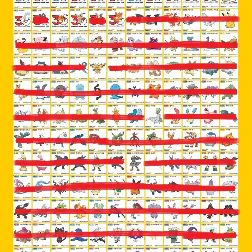 [BUNJANG] Pokemon Stickers Season 5 / 포켓몬띠부씰 시즌5 교환합니다