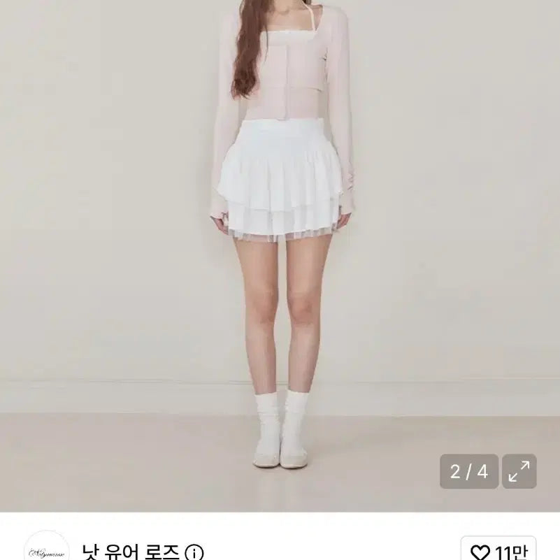 [BUNJANG] Not Your Roses Sasha Skirt White S / 낫유어로즈 샤샤 스커트 s