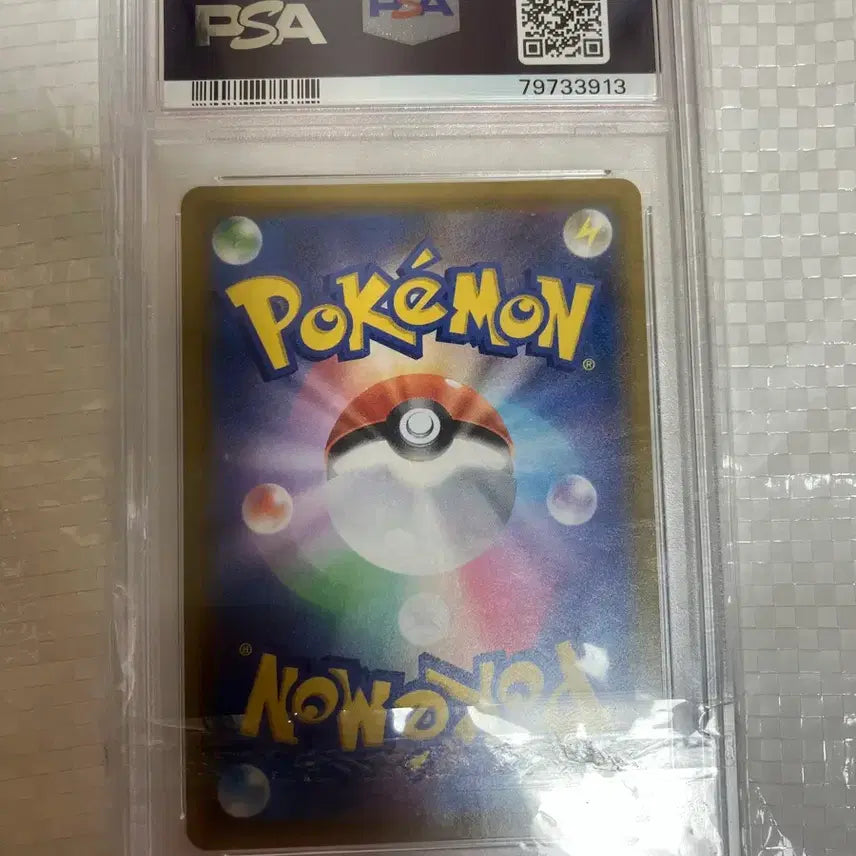[BUNJANG] Pokemon Card Japanese Venusaur &amp; Blastoise Tag Team GX Rainbow Rare PSA 10 / 포켓몬카드 일판 이상해꽃 쥬리비안 태그팀 psa10