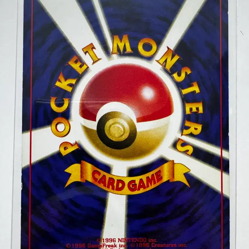 [BUNJANG] Pokemon Card 1996 Lightning Neo Pikachu First Edition / 포켓몬카드 1996 번개 네오 피카츄 초판 1st