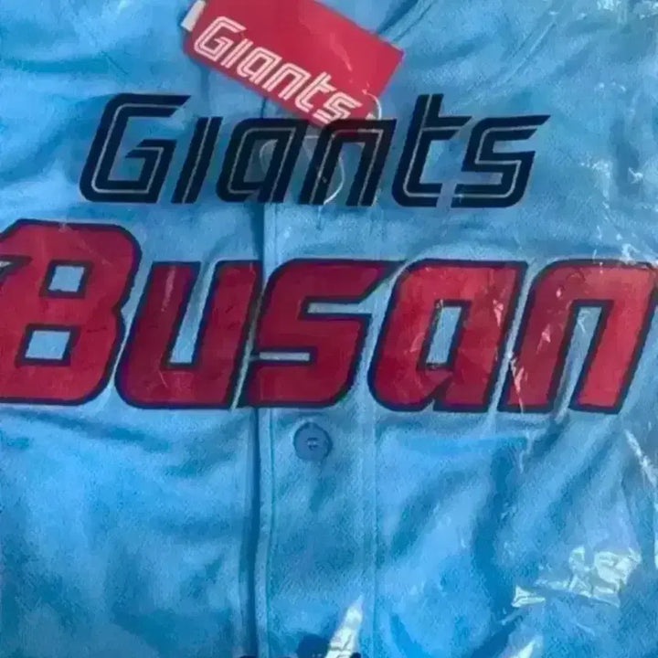 [BUNJANG] Lotte Giants 2024 Busan Authentic Limited Edition Baseball Uniform (Sealed) / 24 바다 어센틱 한정판 유니폼  (미개봉!!) 롯데 자이언츠