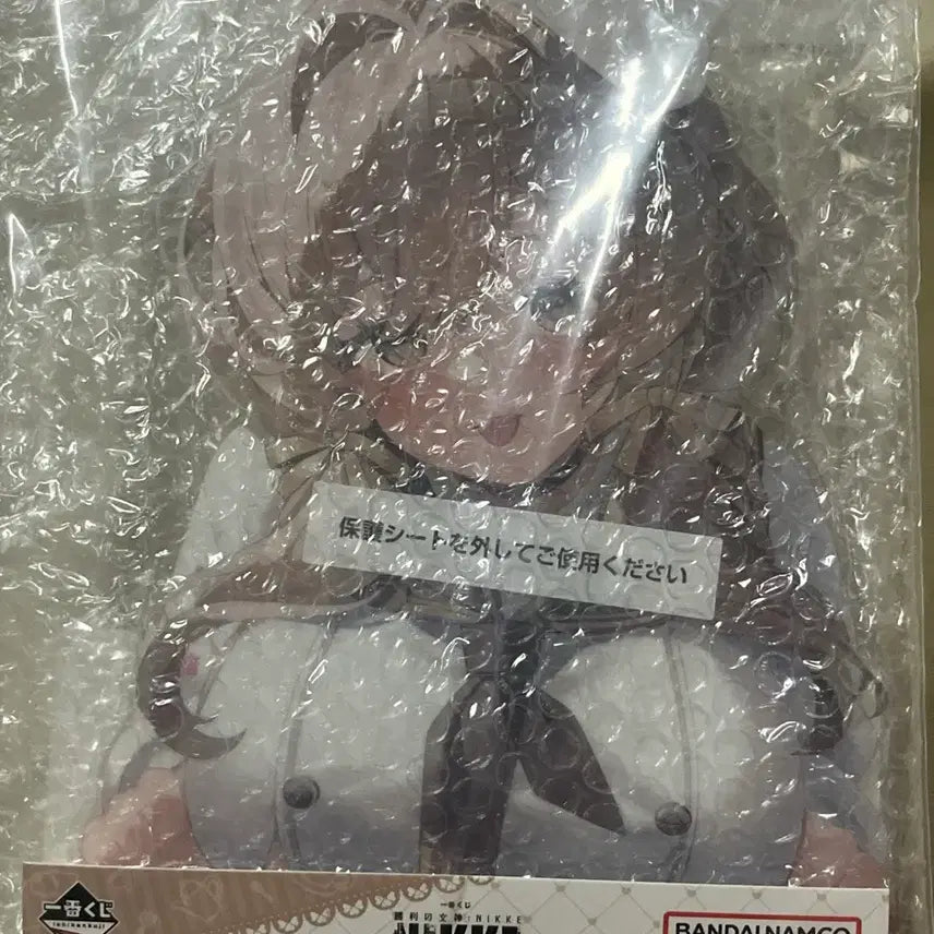 [BUNJANG] Nikke Chapter 7 Kuji Big Acrylic Set Brady Figure / 택포8)b e상 브래디 피규어 빅아크릴 세트 니케 챕터7 쿠지 제일복권