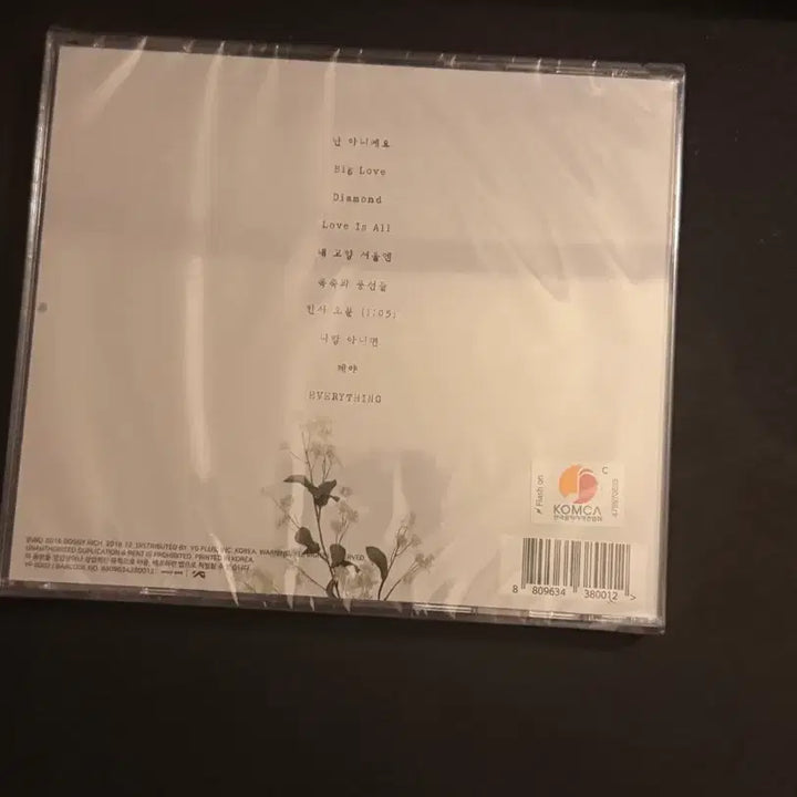 [BUNJANG] Cheonagim (The Black Skirts) Team Baby CD (Sealed) / (미개봉) 검정치마 team baby cd
