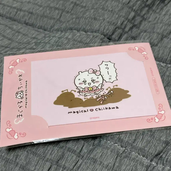 [BUNJANG] Magical Chiikawa Special Edition Card Stickers (Set of 3) / 매지컬 치이카와 특전 카드 스티커