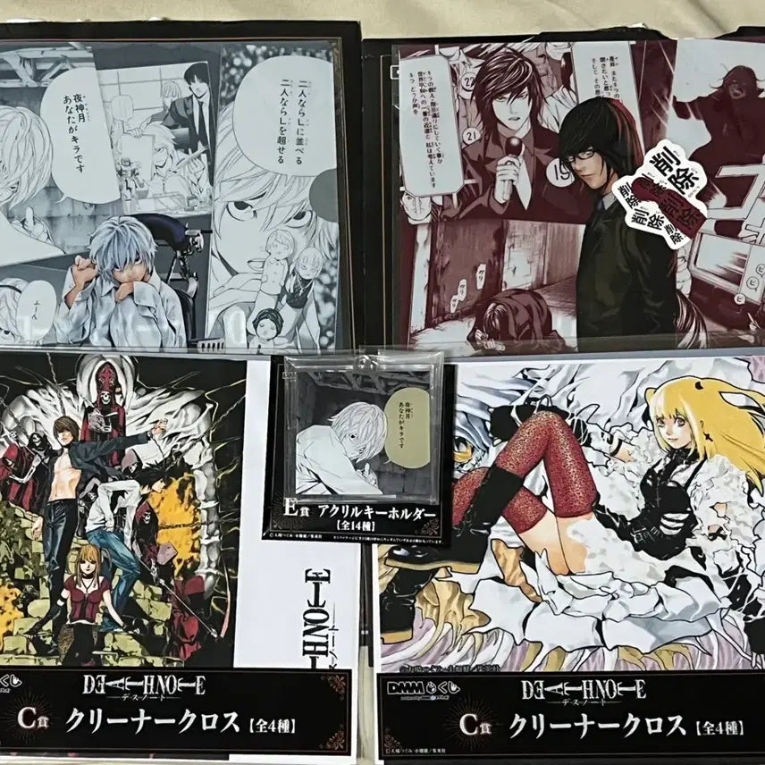 [BUNJANG] Death Note DMM Lottery Hawi Set Bundle / 데스노트 DMM쿠지 하위상 일괄