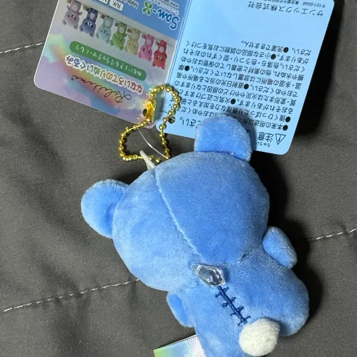 [BUNJANG] Rilakkuma Weather Tenori Keyring / 리락쿠마 날씨 테노리 키링