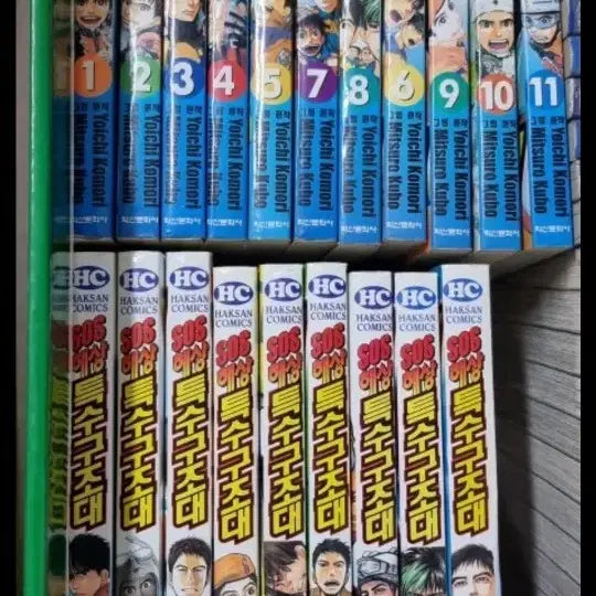[BUNJANG] SOS Special Rescue Unit Complete Manga Set Volumes 1-20 / SOS 해상 특수구조대 만화책 1~20권