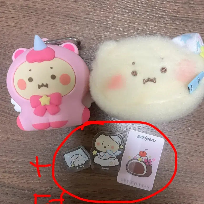 [BUNJANG] Manggoong Pouch Bundle Set / (일괄) 망곰이 파우치